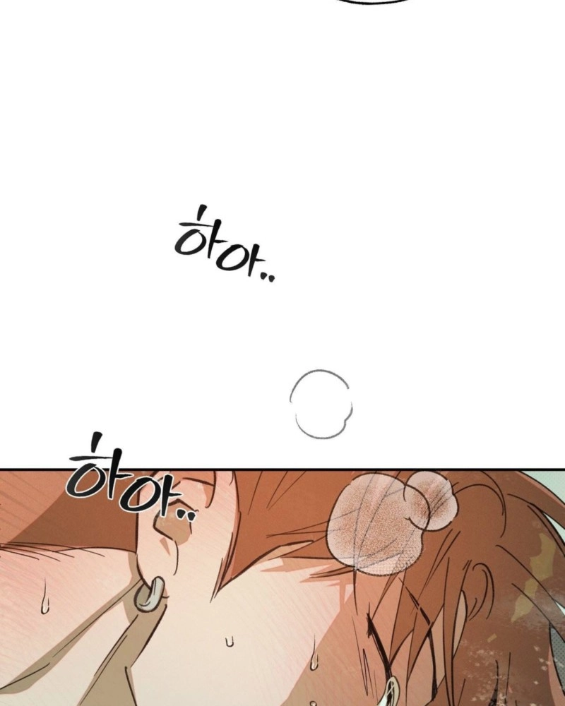 Not Meant to Be Chapter 7 page 55 - 