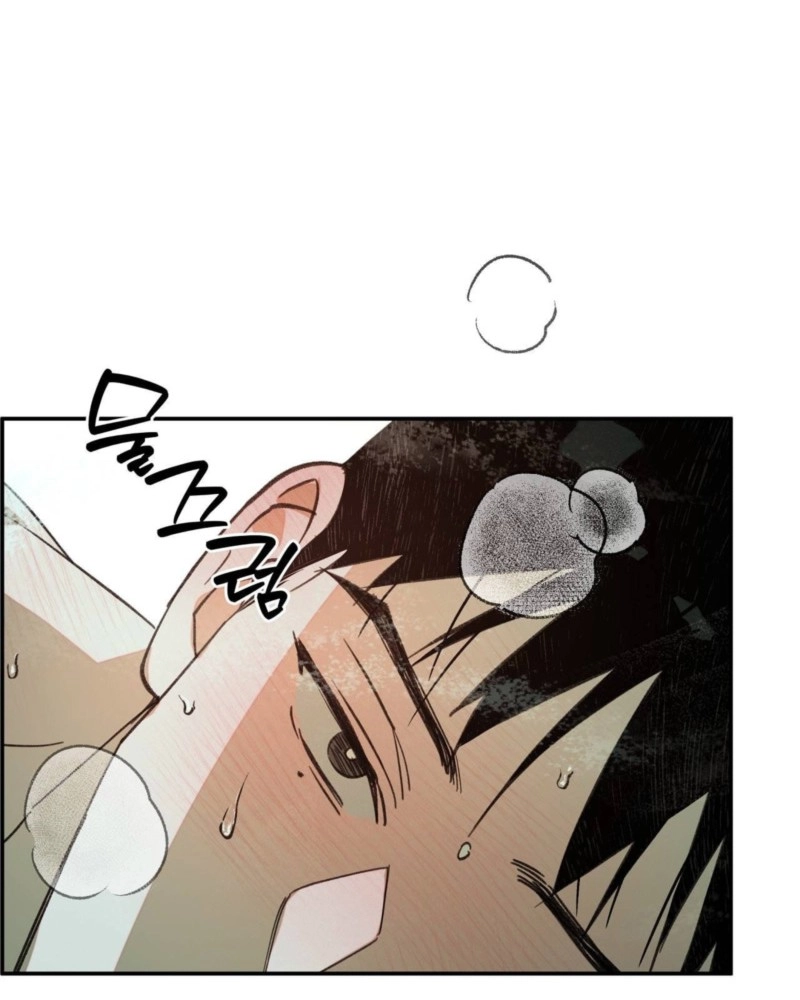 Not Meant to Be Chapter 7 page 61 - 