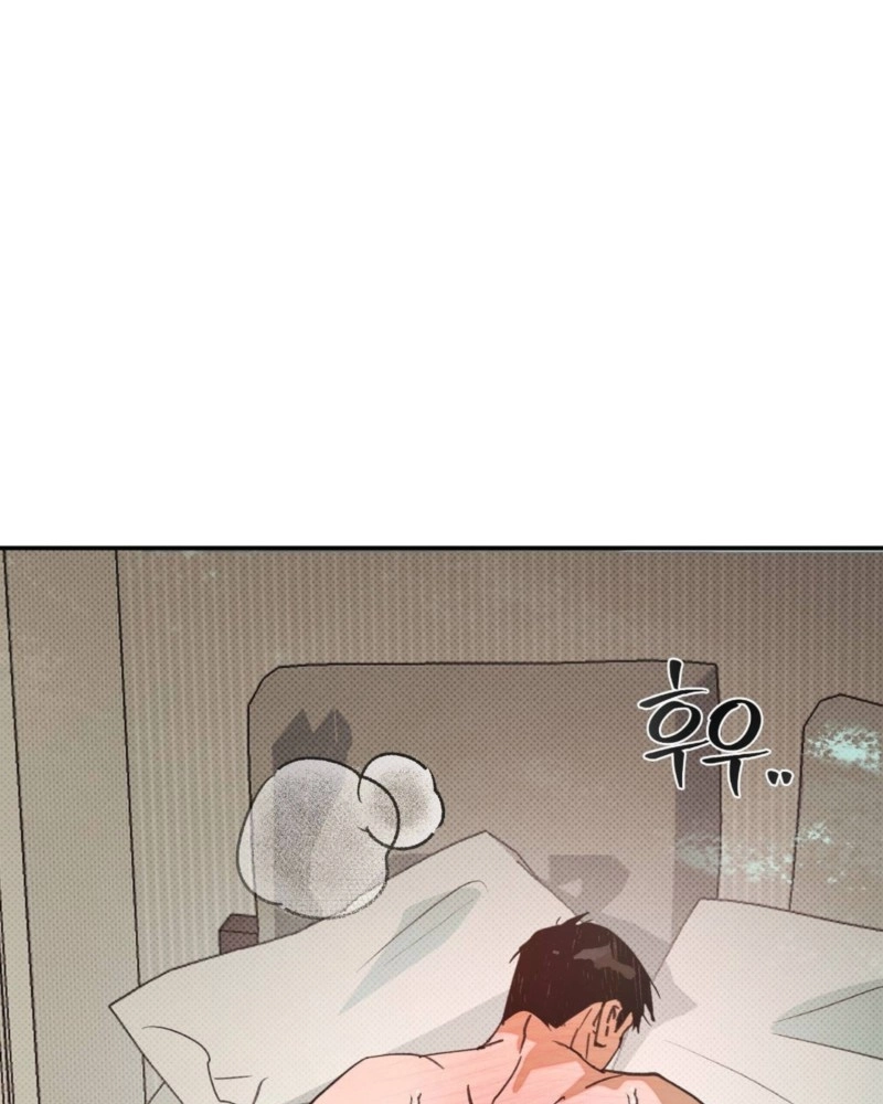 Not Meant to Be Chapter 7 page 67 - 