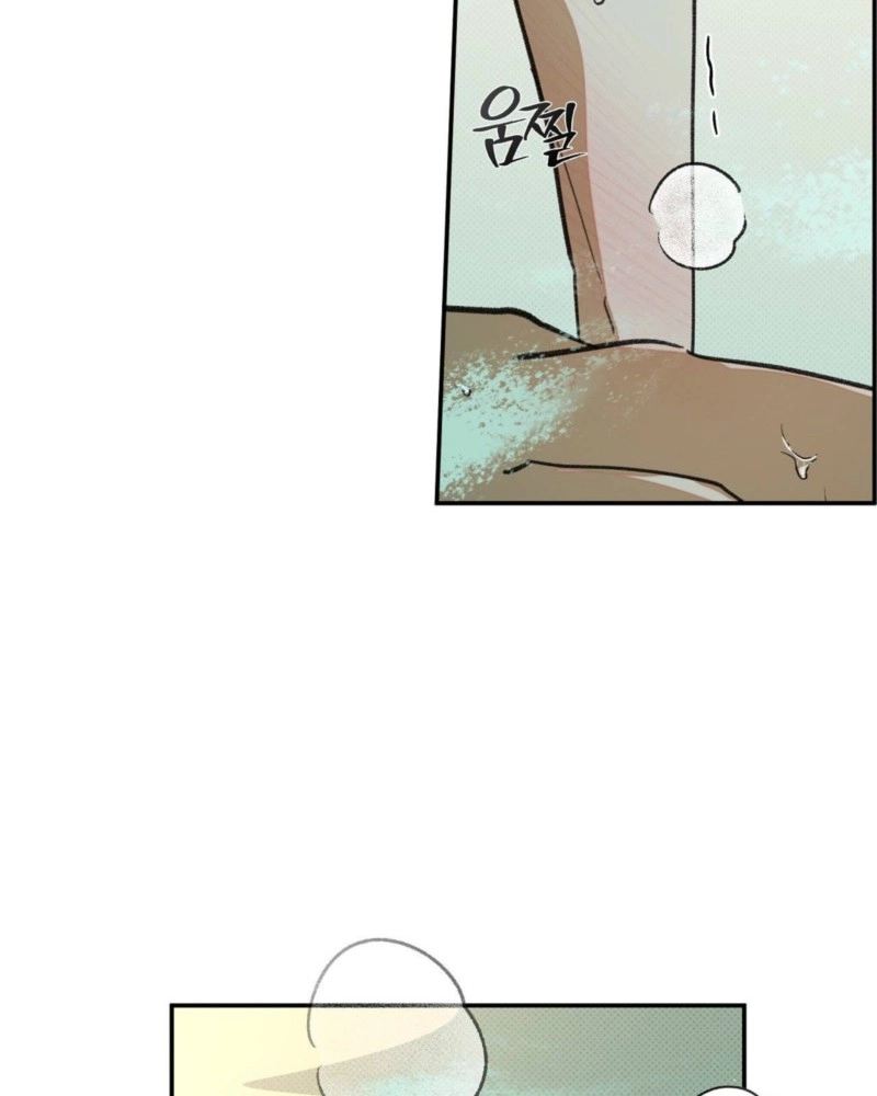 Not Meant to Be Chapter 7 page 73 - 