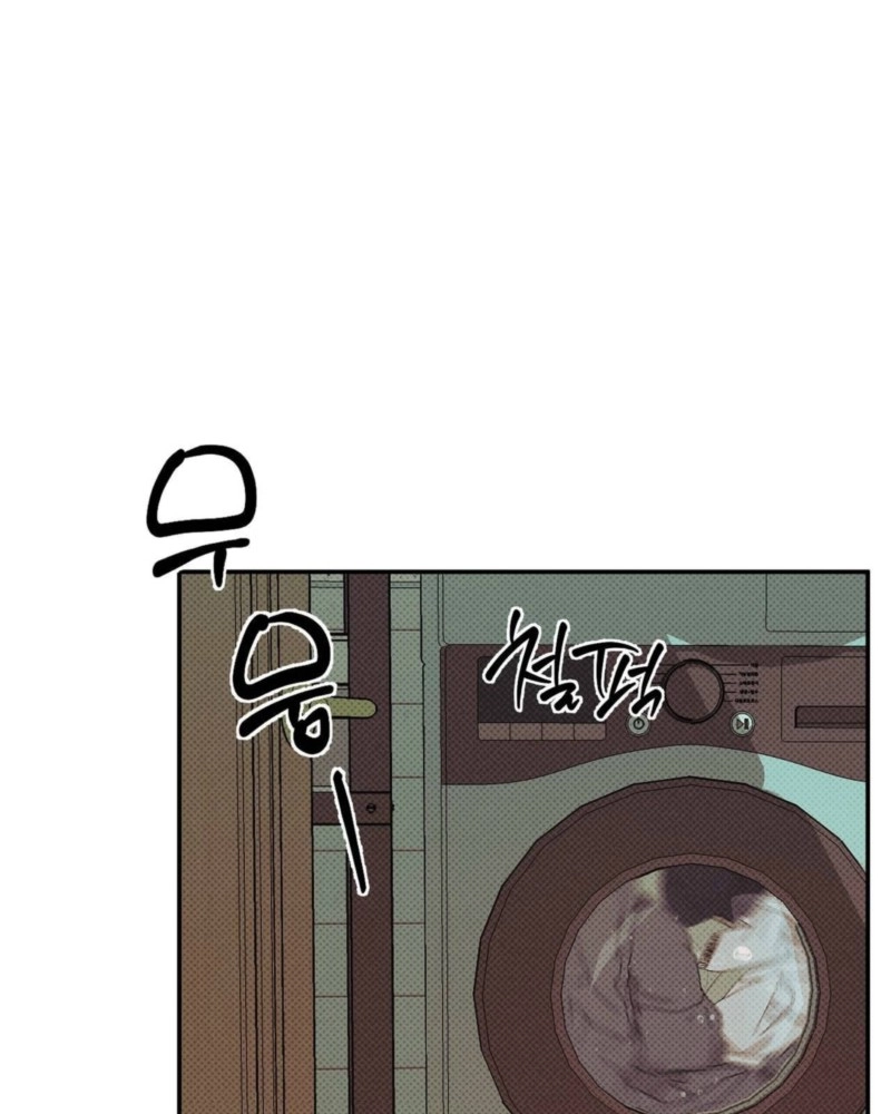 Not Meant to Be Chapter 7 page 90 - 
