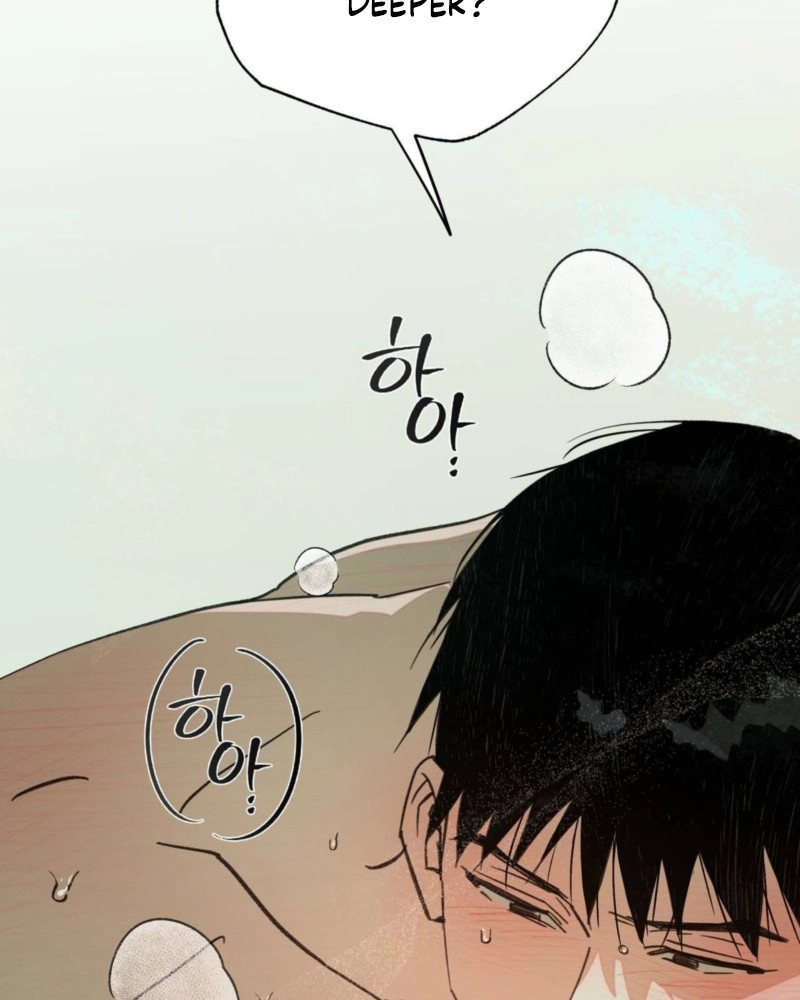 Not Meant to Be Chapter 7 page 10 - 