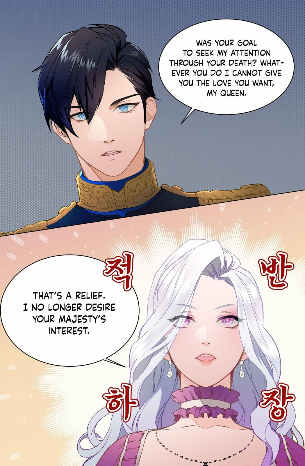 Not-Sew-Wicked Stepmom Chapter 0 page 20 - 