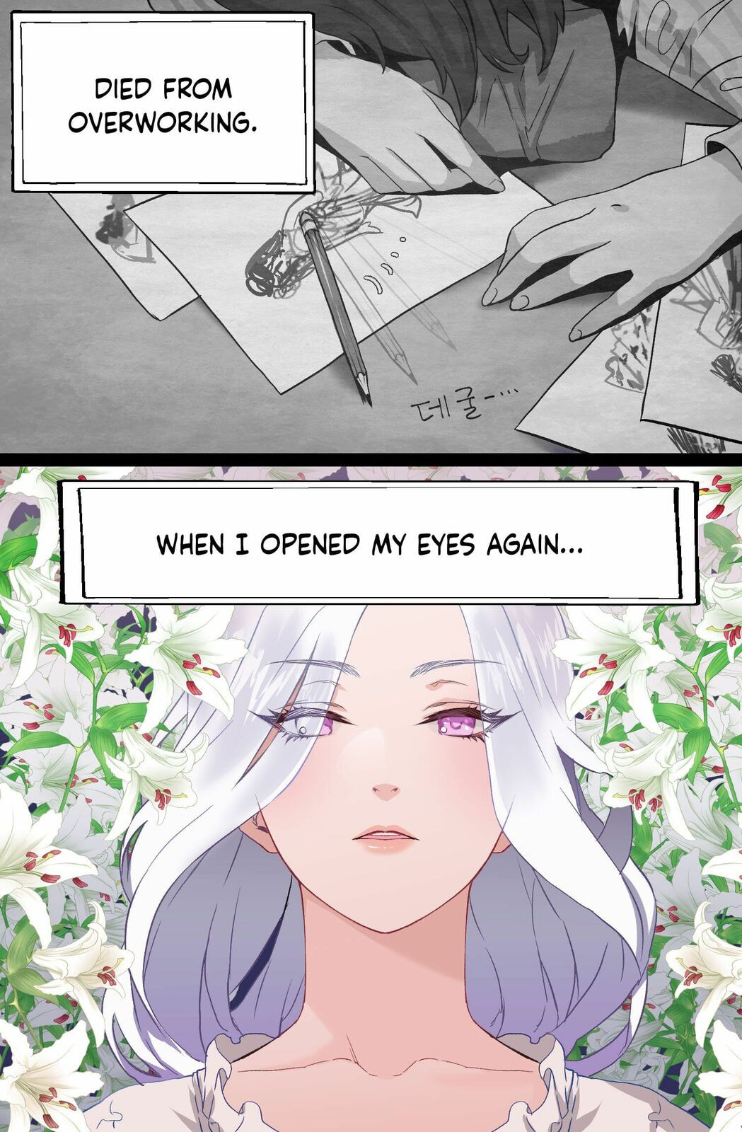 Not-Sew-Wicked Stepmom Chapter 0 page 10 - 
