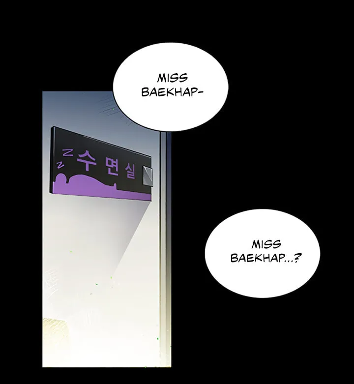Not-Sew-Wicked Stepmom Chapter 1 page 17 - 