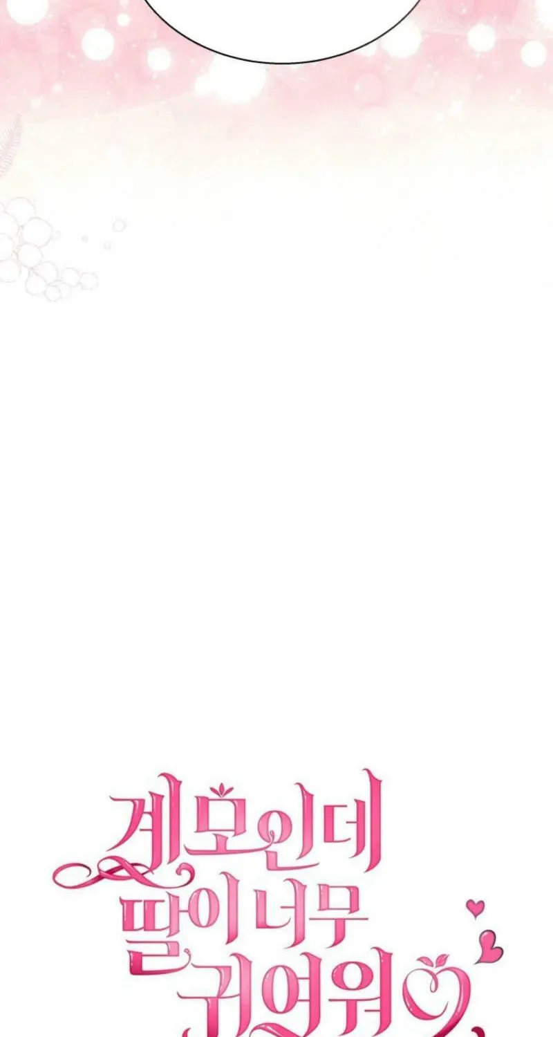 Not-Sew-Wicked Stepmom Chapter 141 page 22 - 