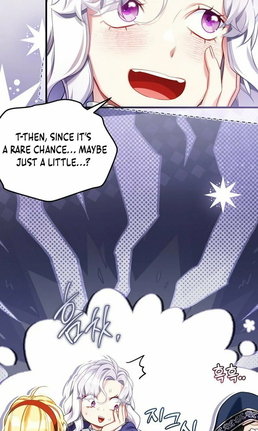 Not-Sew-Wicked Stepmom Chapter 156 page 45 - 