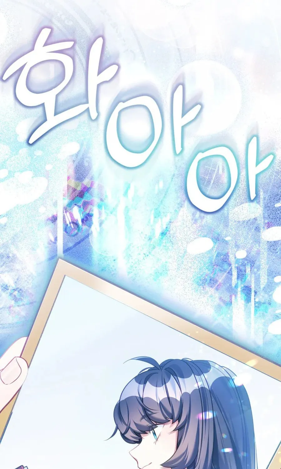 Not-Sew-Wicked Stepmom Chapter 157 page 83 - 