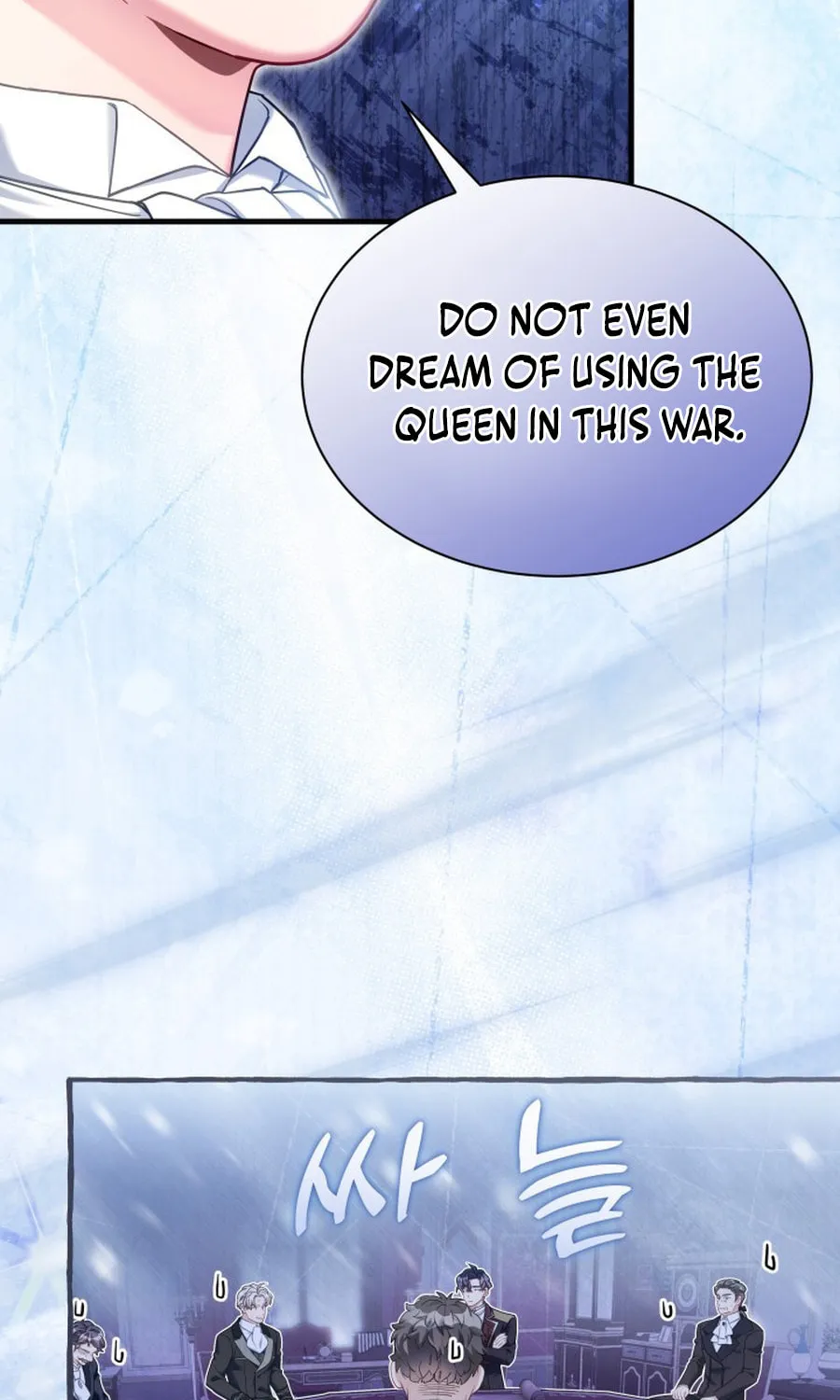 Not-Sew-Wicked Stepmom Chapter 159 page 46 - 