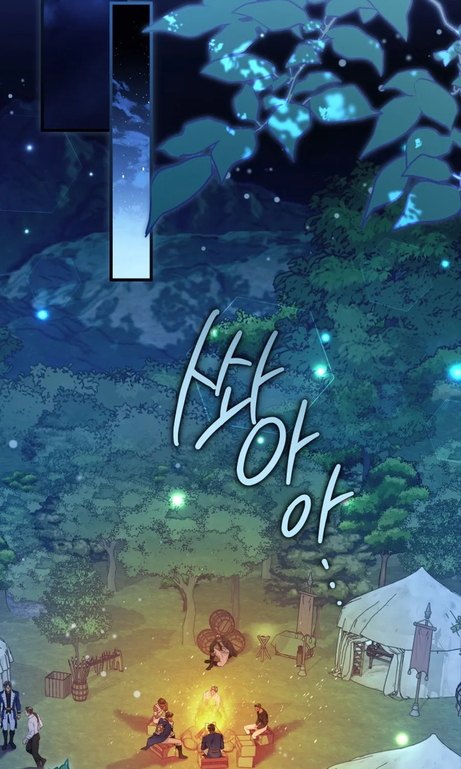 Not-Sew-Wicked Stepmom Chapter 159 page 80 - 