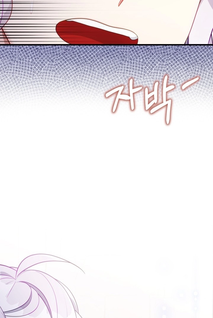 Not-Sew-Wicked Stepmom Chapter 175 page 45 - 