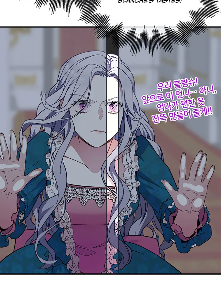 Not-Sew-Wicked Stepmom Chapter 4 page 44 - 