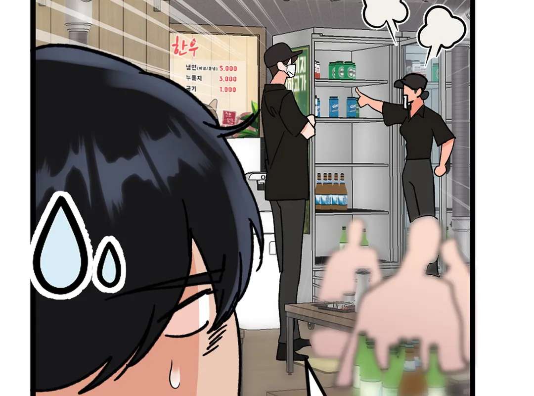 Not-so-Prince Charming Chapter 32 page 53 - 