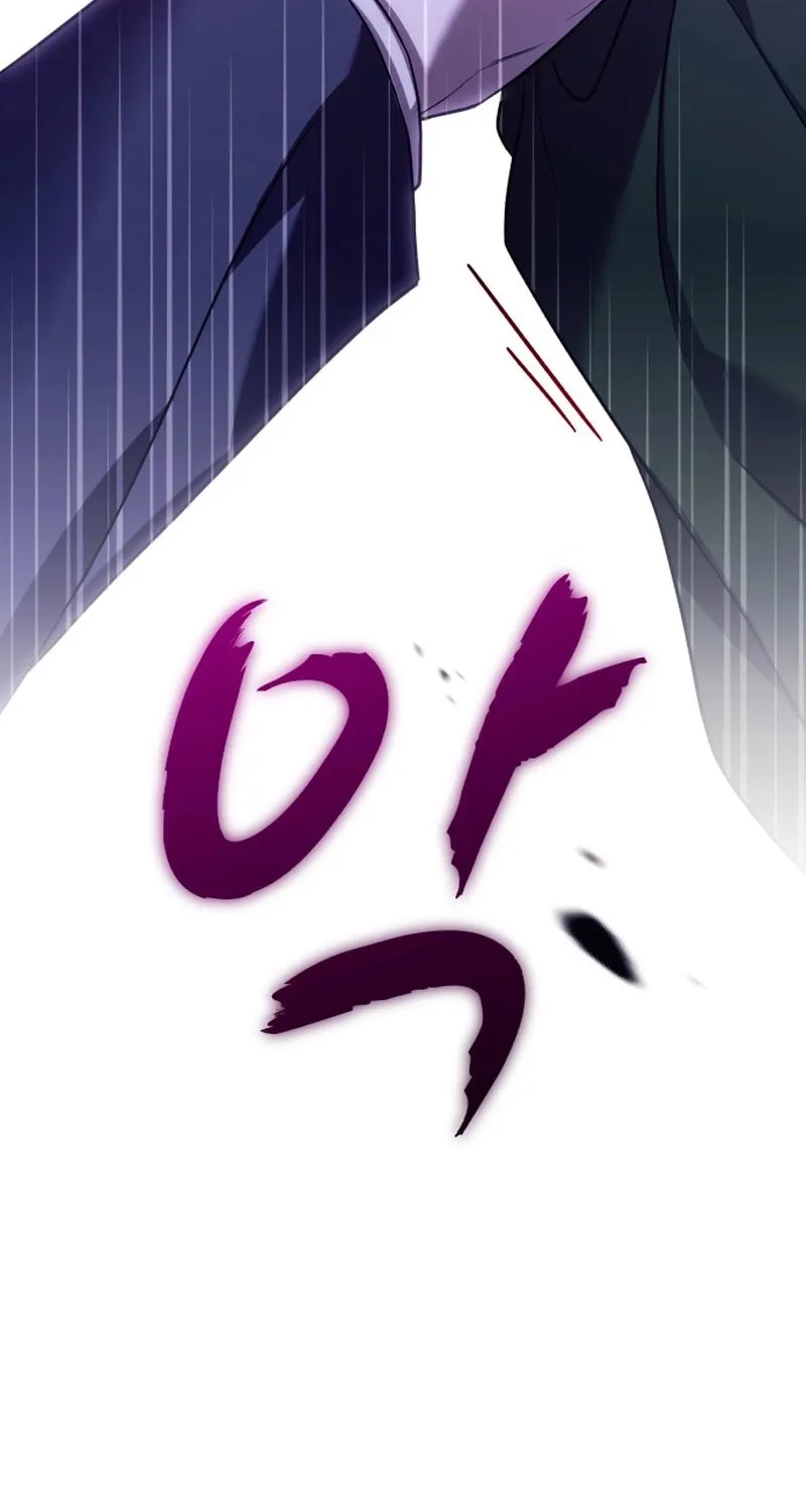Not the First Time Chapter 1 page 130 - 