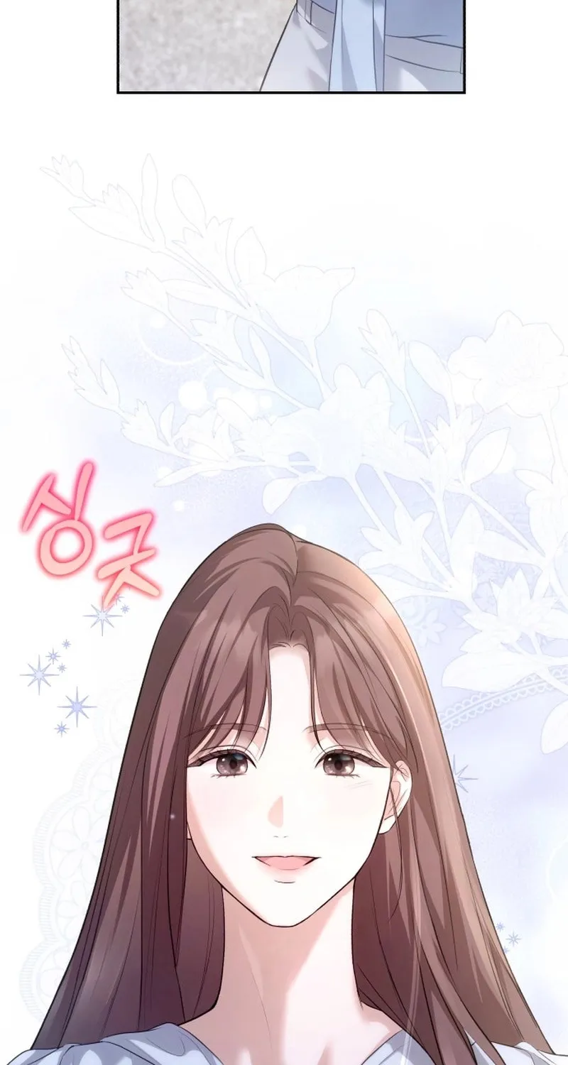 Not the First Time Chapter 1 page 46 - 
