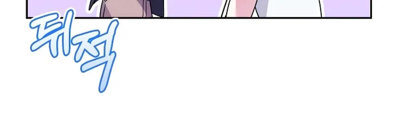 Not the First Time Chapter 11 page 36 - 