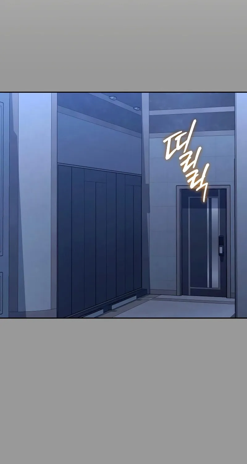 Not the First Time Chapter 11 page 67 - 