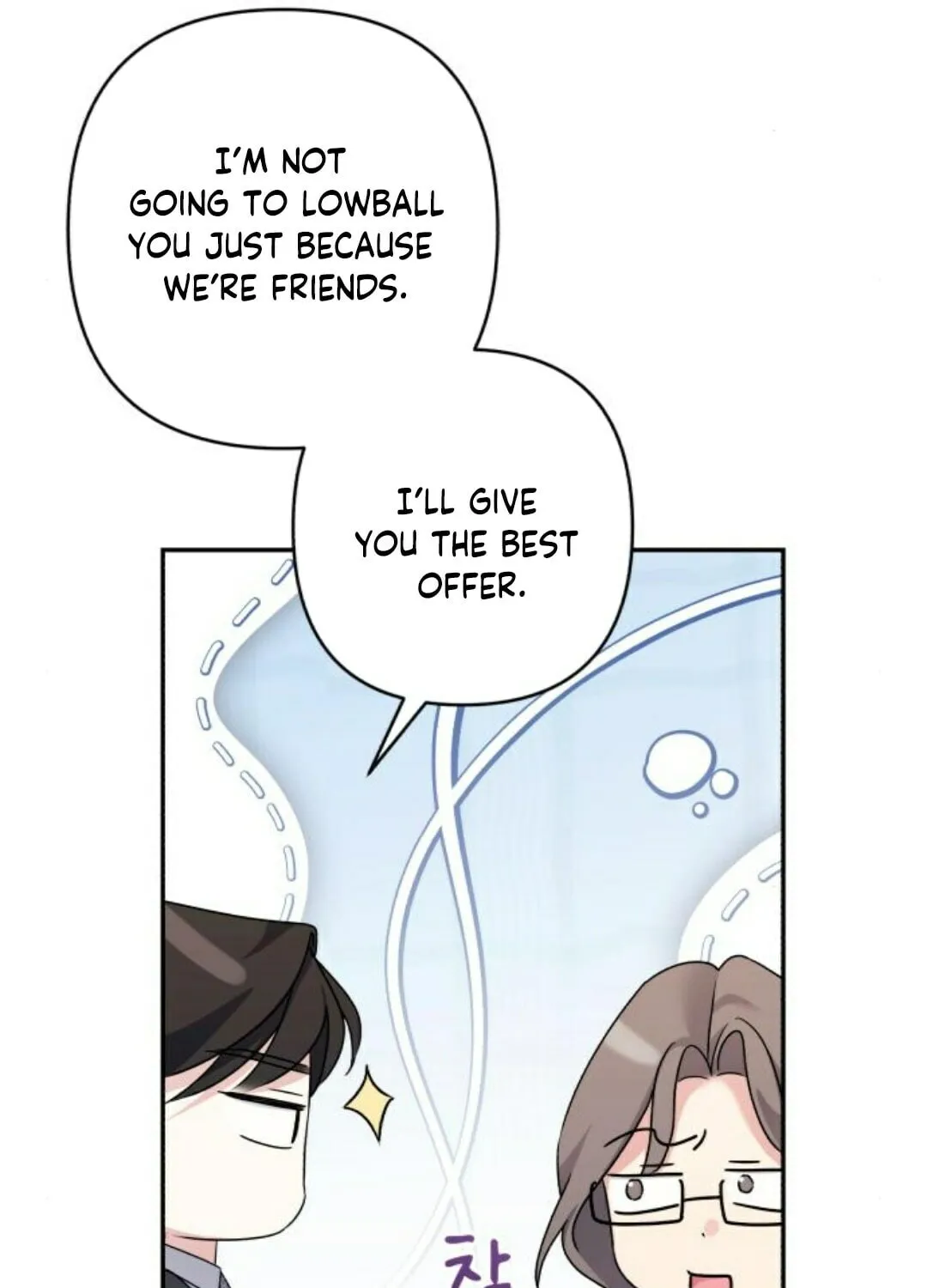 Not the First Time Chapter 12 page 50 - 