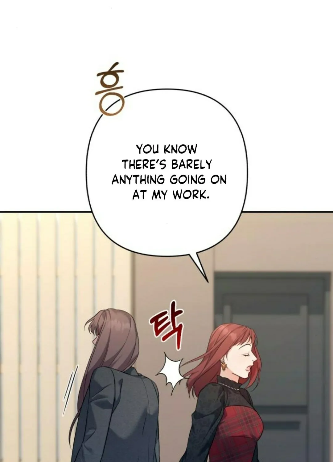 Not the First Time Chapter 12 page 6 - 