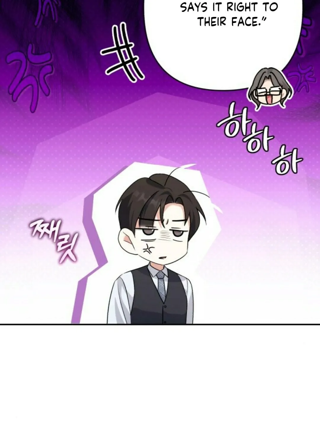 Not the First Time Chapter 12 page 82 - 