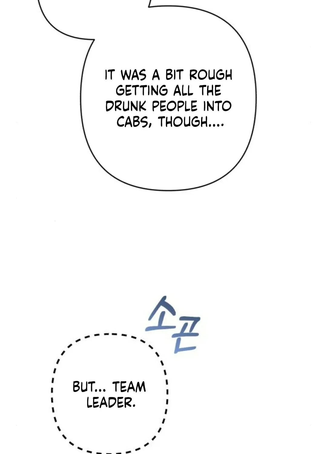 Not the First Time Chapter 13 page 55 - 
