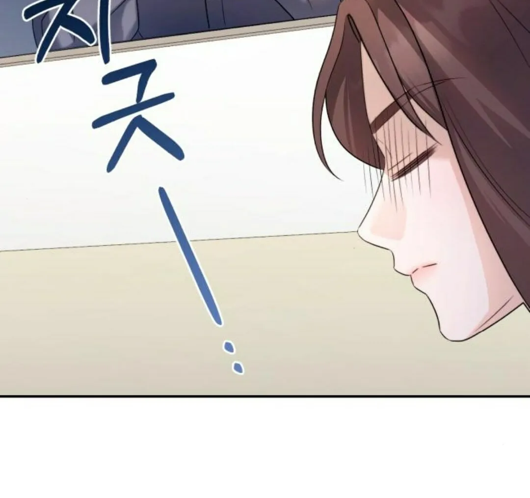 Not the First Time Chapter 13 page 57 - 
