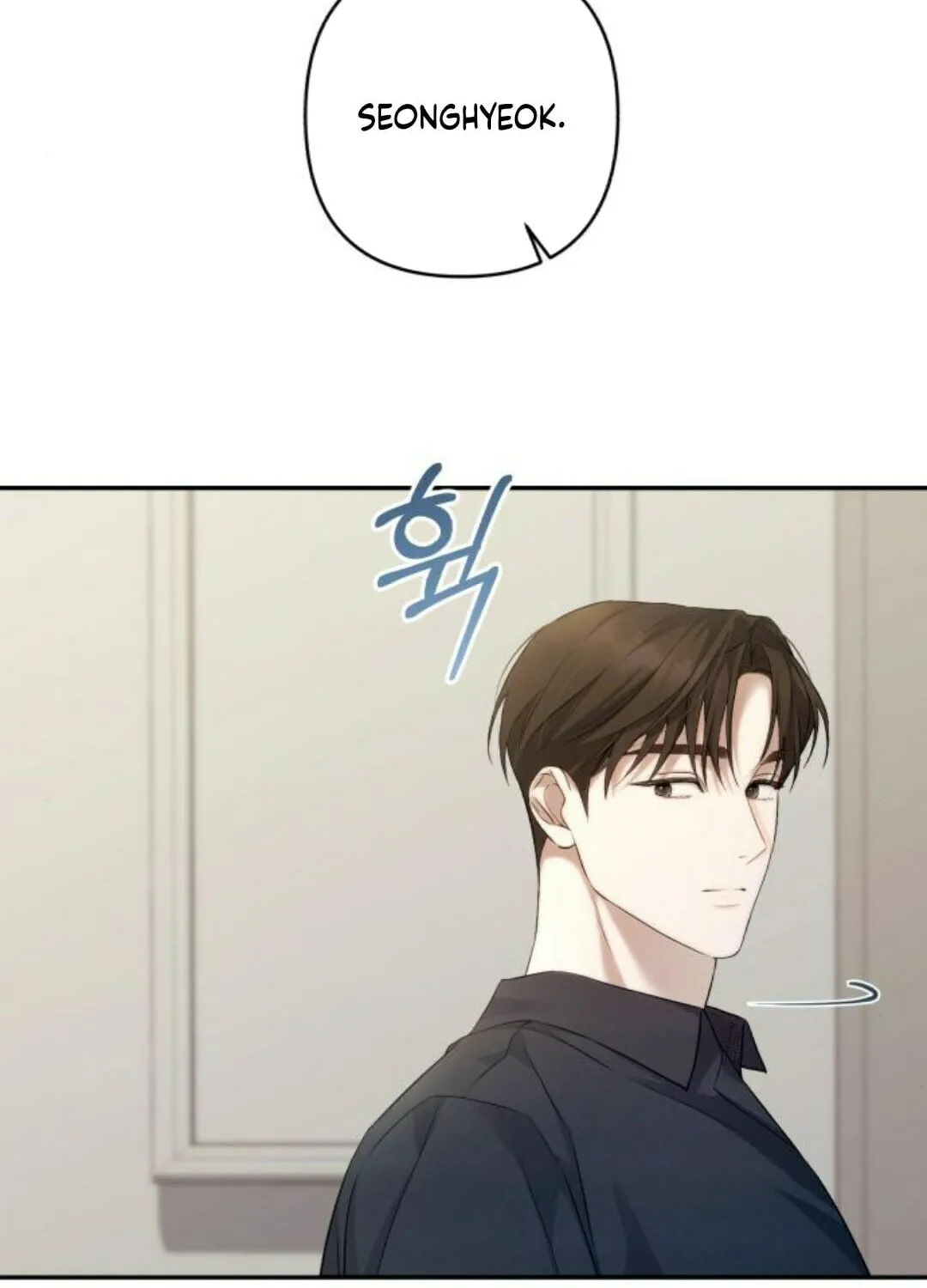 Not the First Time Chapter 16 page 16 - 
