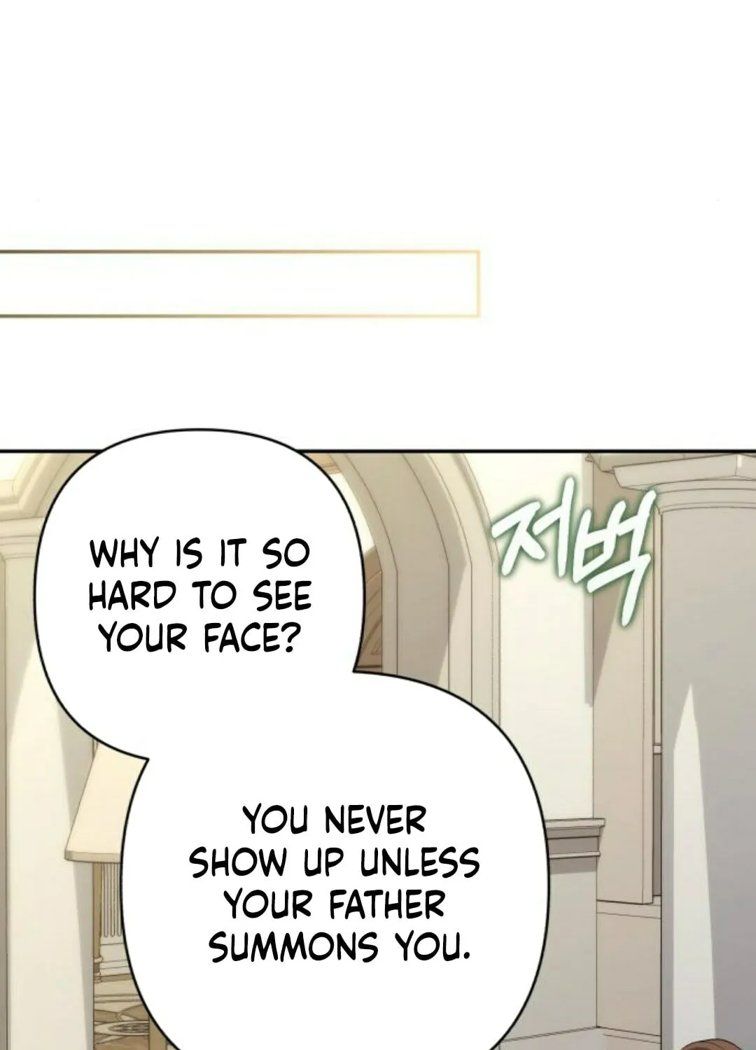 Not the First Time Chapter 16 page 20 - 