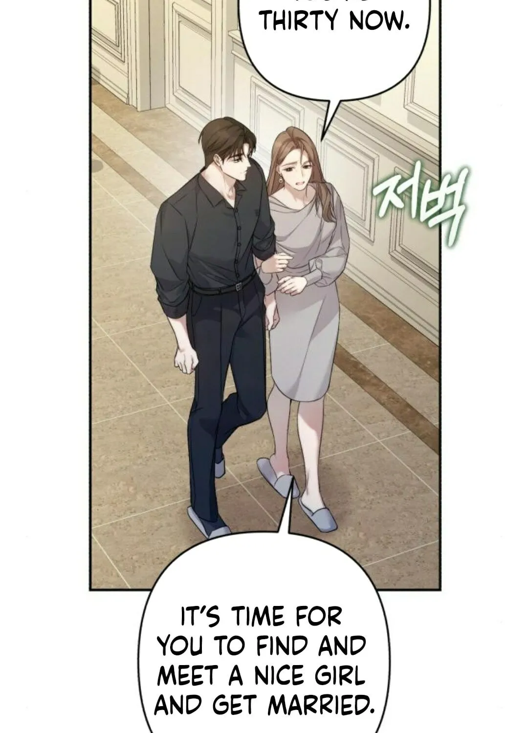 Not the First Time Chapter 16 page 22 - 