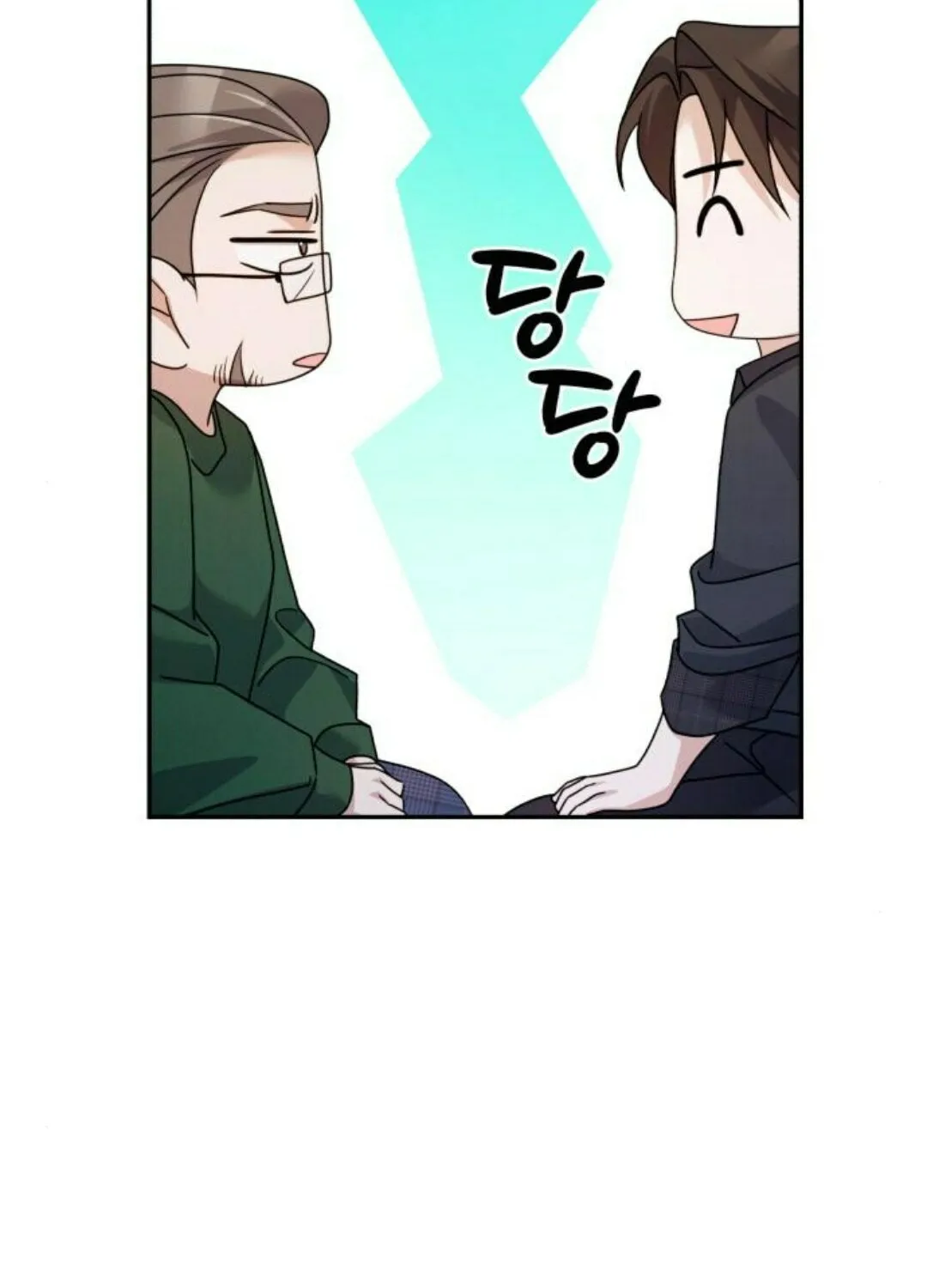 Not the First Time Chapter 16 page 47 - 