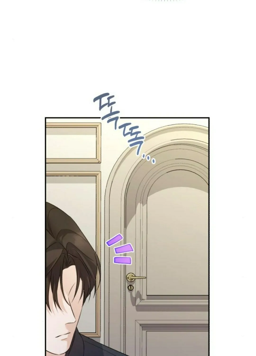 Not the First Time Chapter 16 page 65 - 