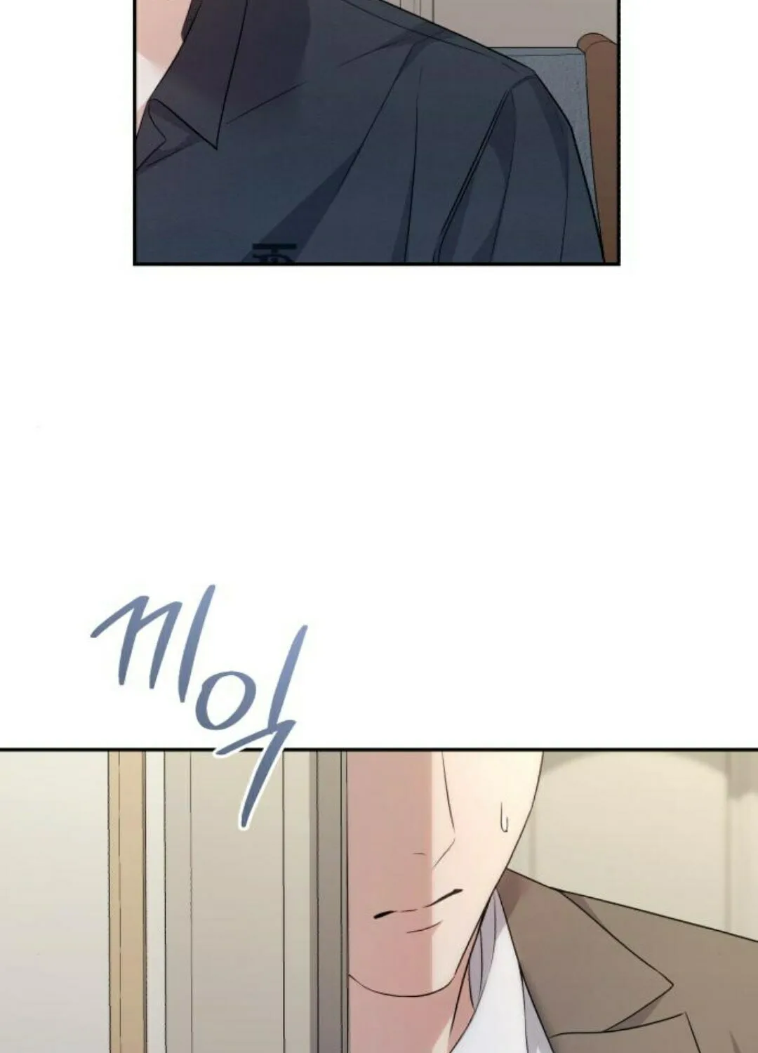 Not the First Time Chapter 16 page 66 - 