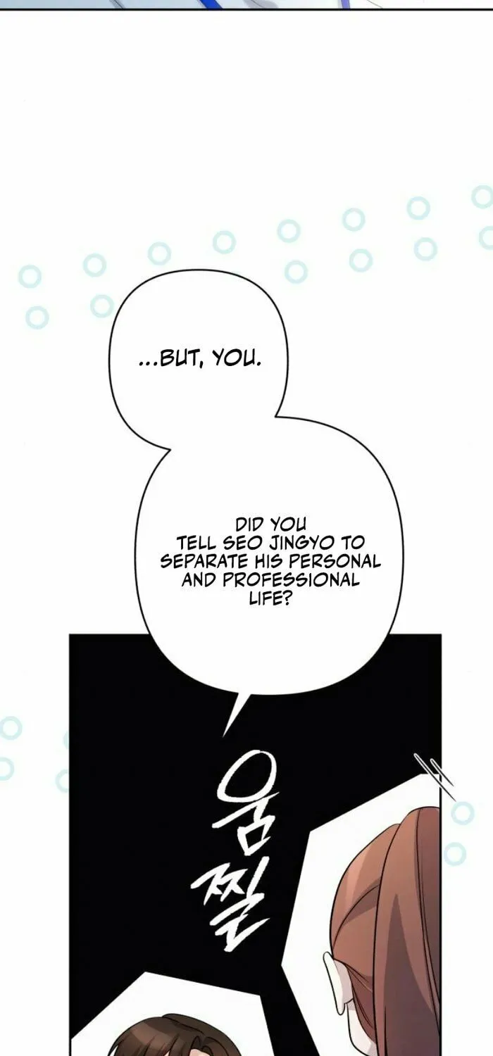 Not the First Time Chapter 18 page 11 - 