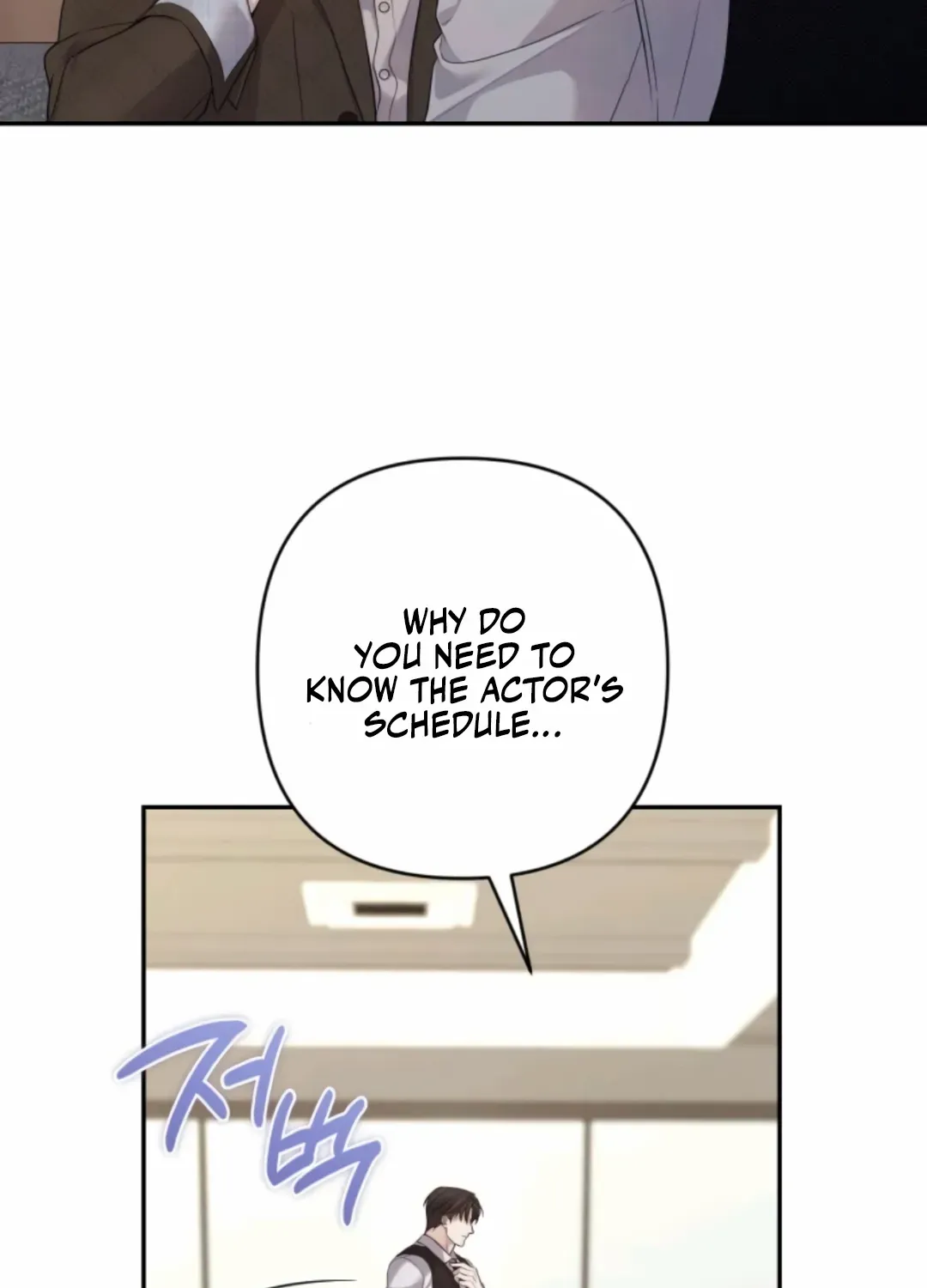 Not the First Time Chapter 19 page 19 - 