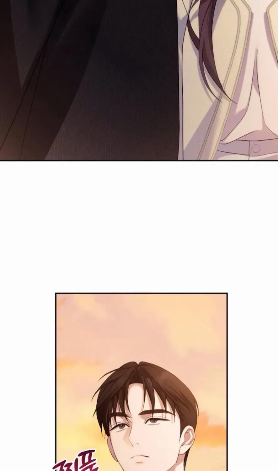 Not the First Time Chapter 20 page 46 - 