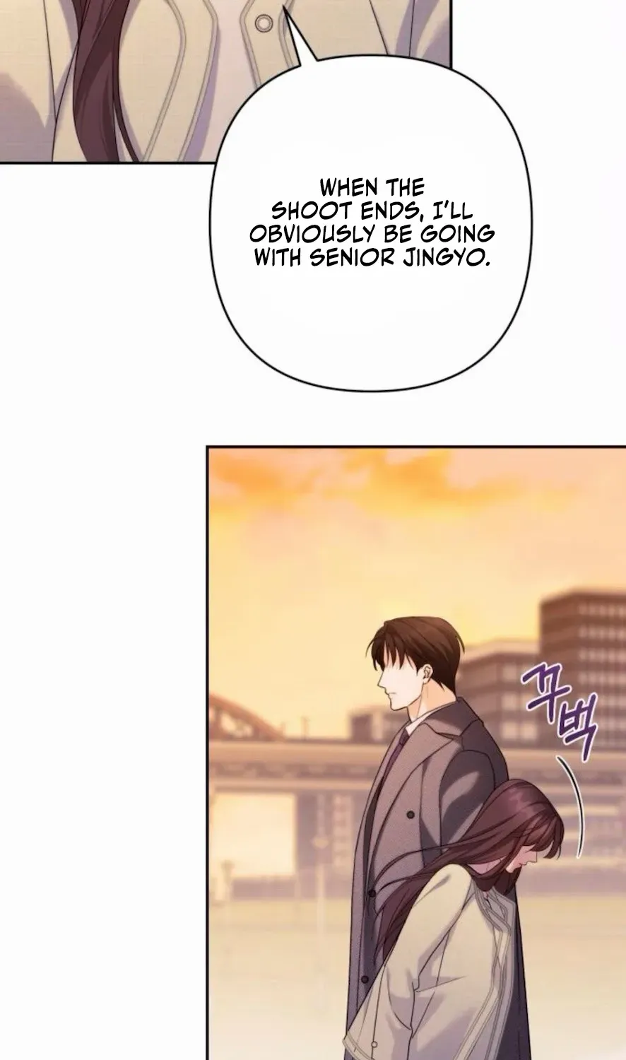Not the First Time Chapter 20 page 58 - 