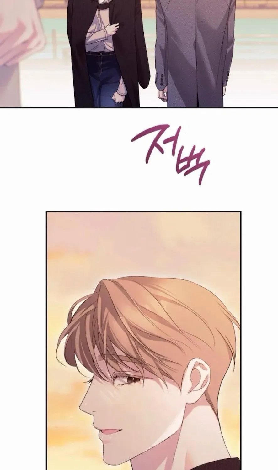Not the First Time Chapter 20 page 60 - 