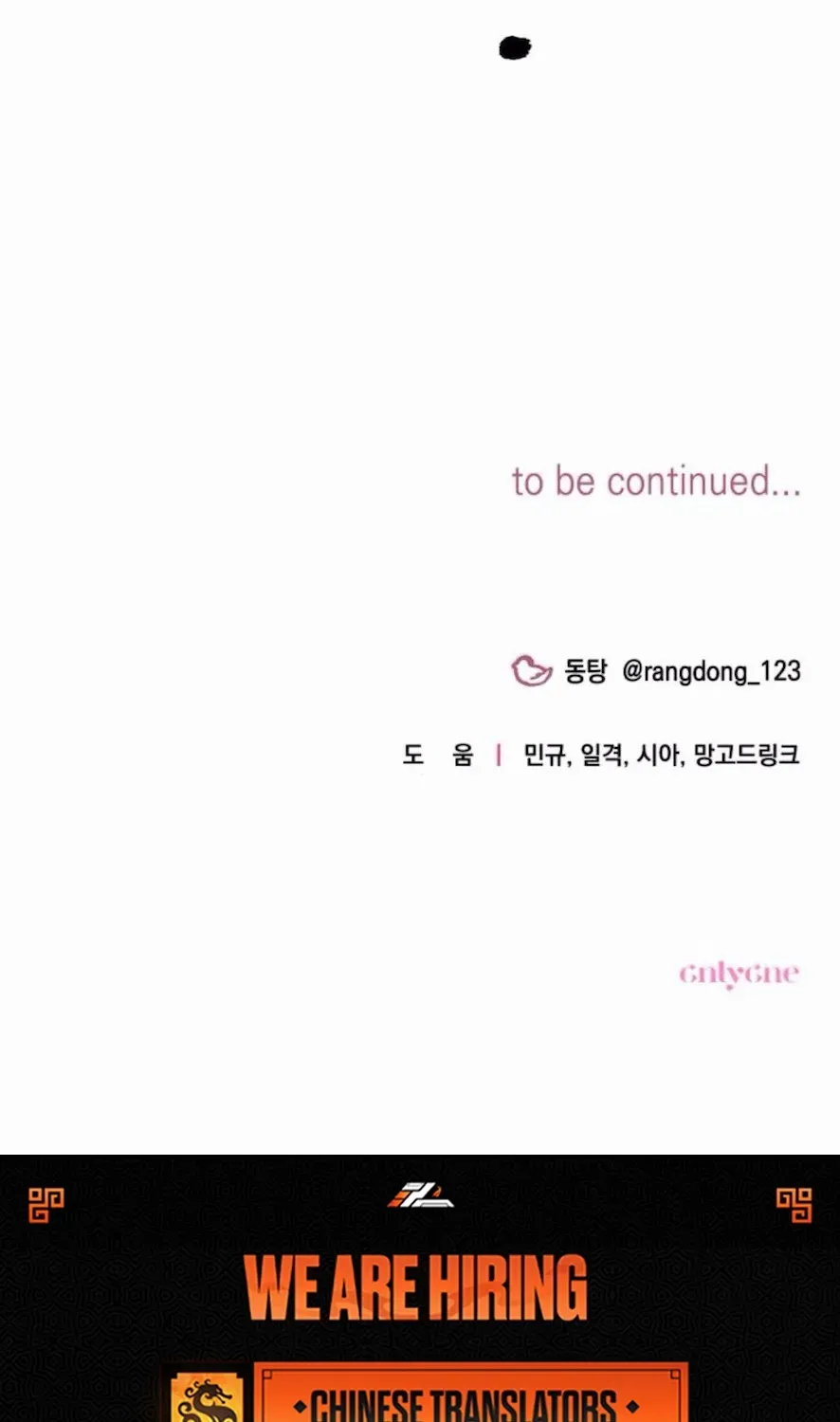 Not the First Time Chapter 21 page 100 - 