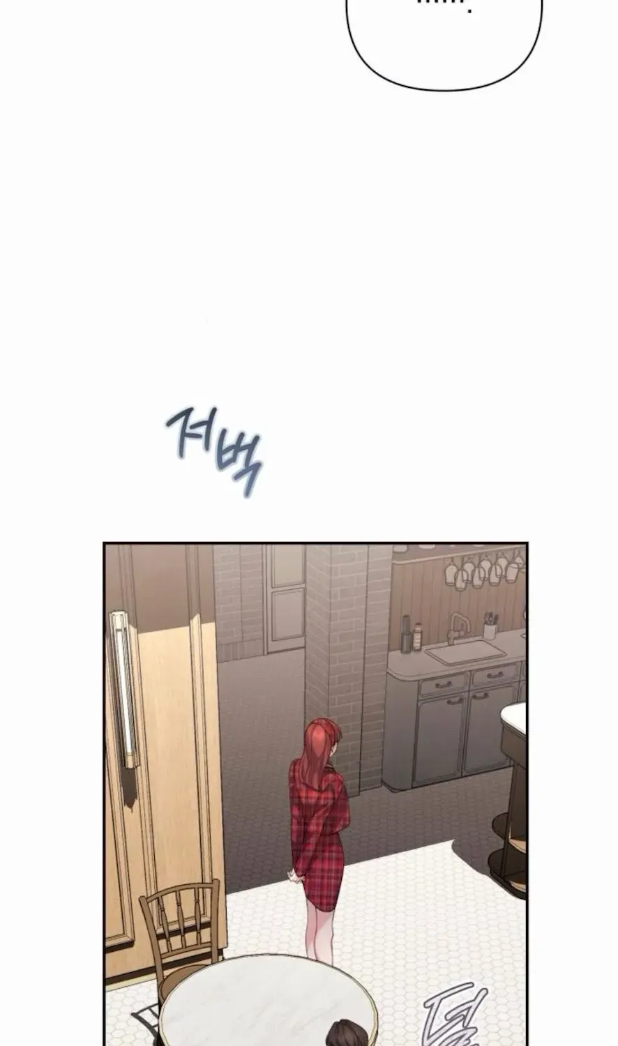 Not the First Time Chapter 22 page 7 - 