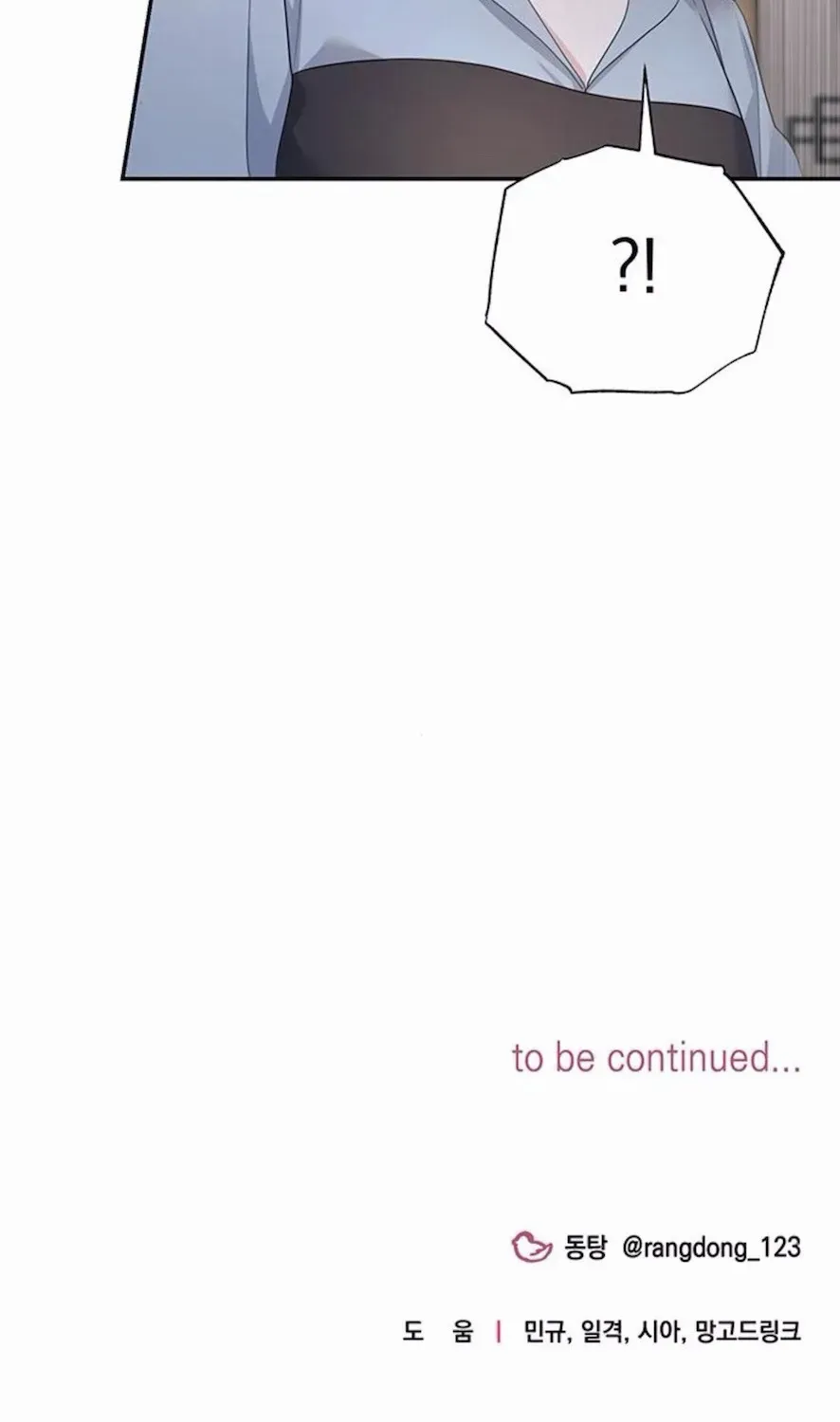 Not the First Time Chapter 23 page 103 - 