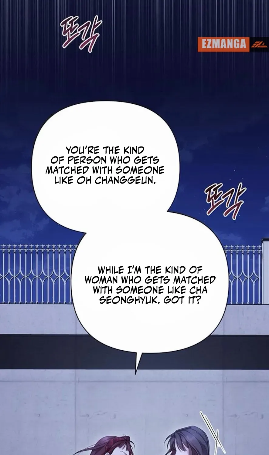 Not the First Time Chapter 23 page 6 - 