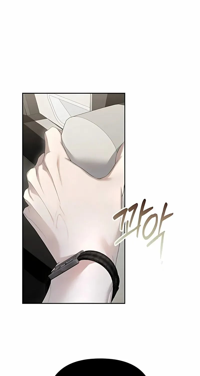Not the First Time Chapter 25 page 3 - 