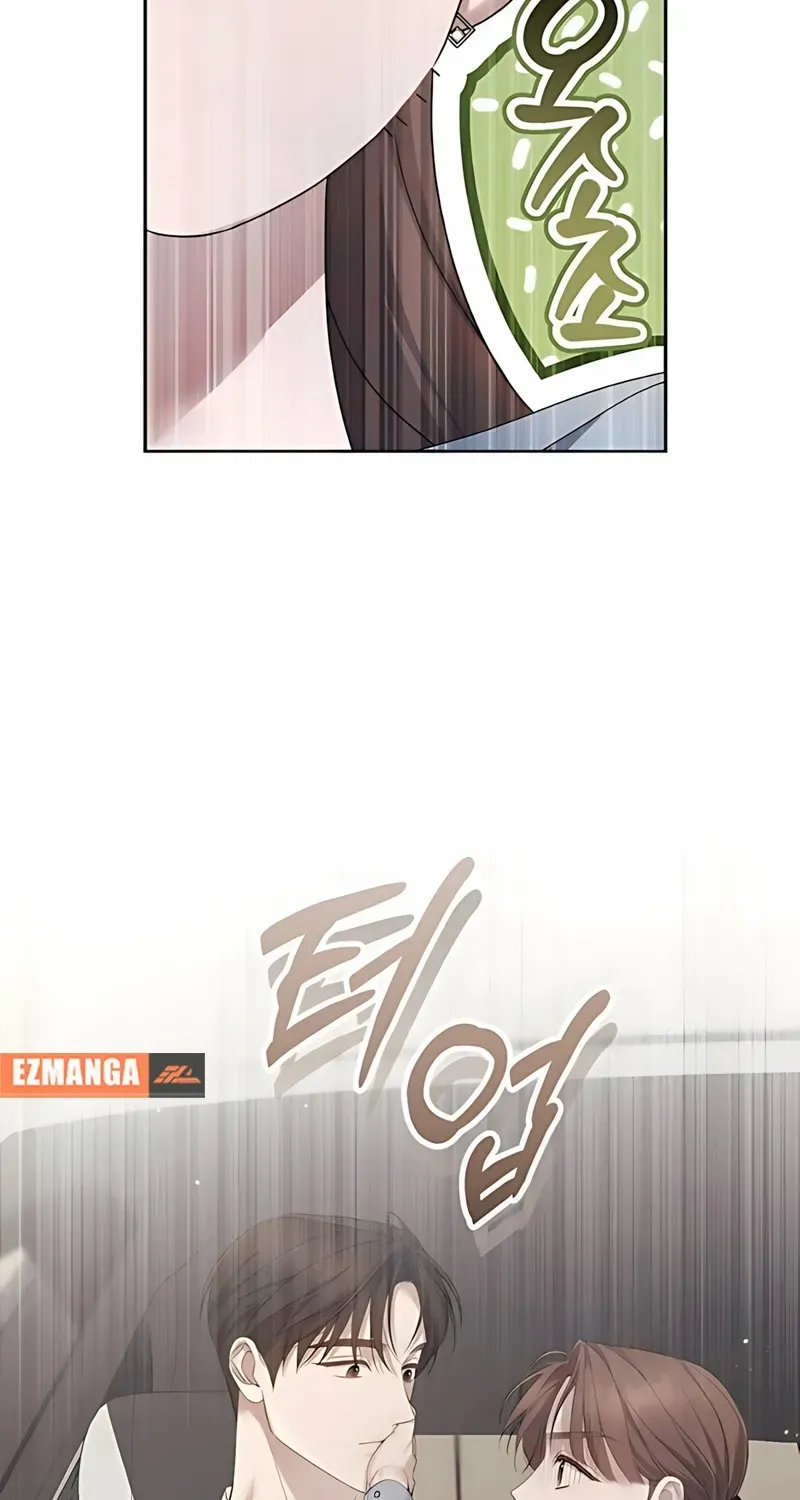 Not the First Time Chapter 25 page 47 - 