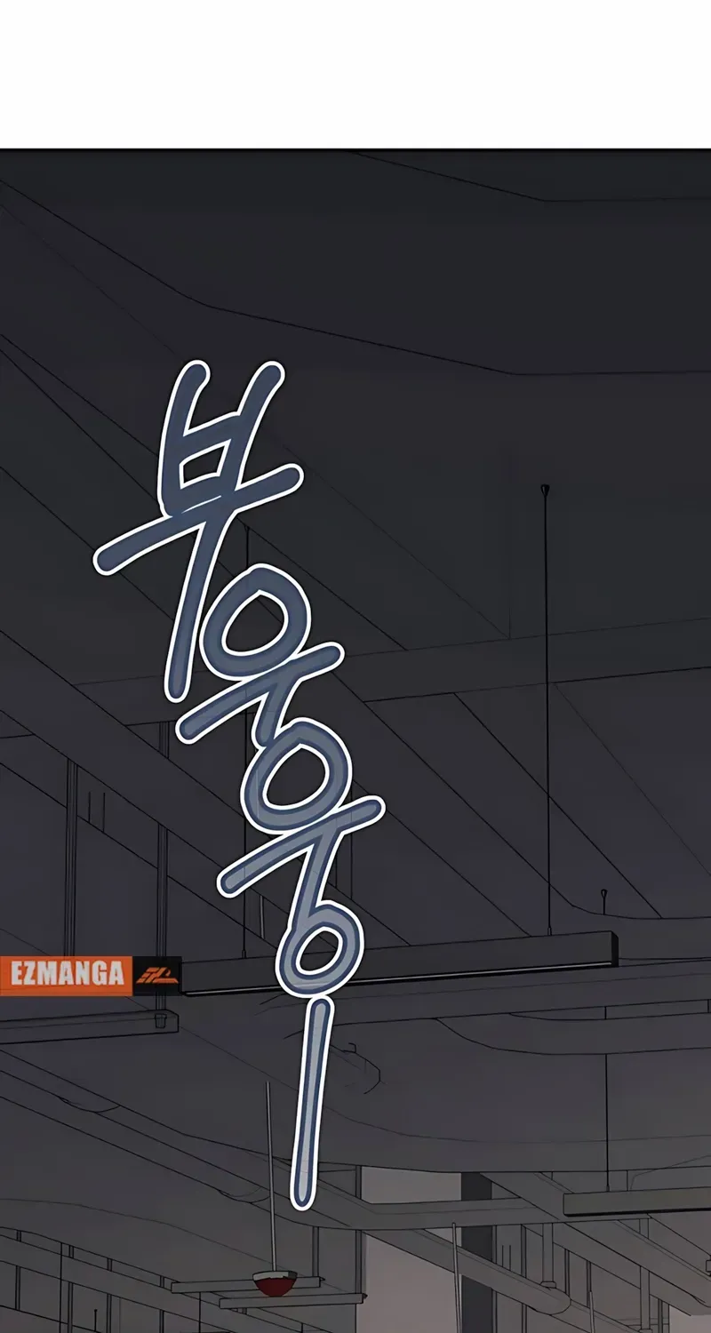 Not the First Time Chapter 25 page 63 - 