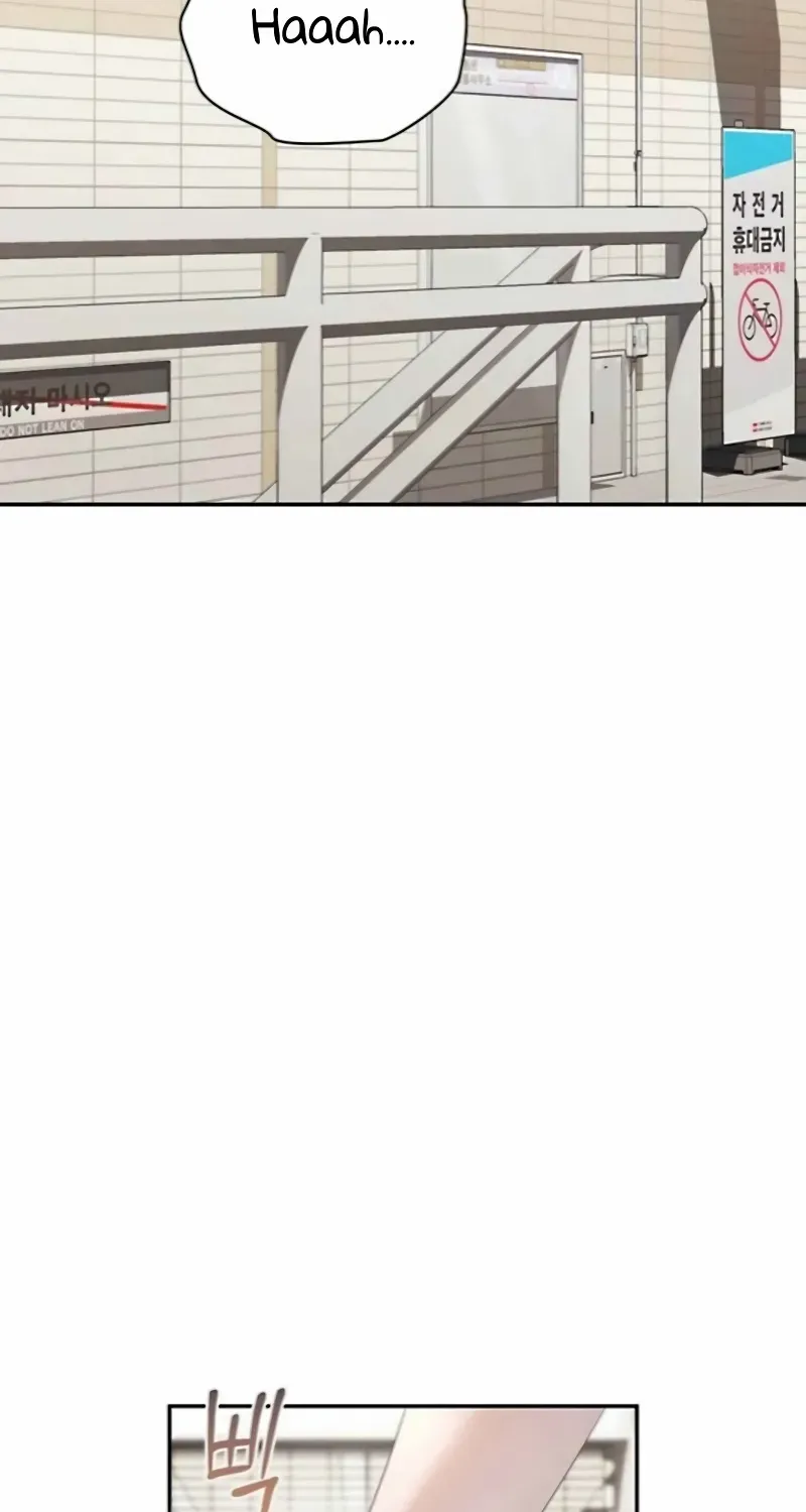 Not the First Time Chapter 26 page 11 - 