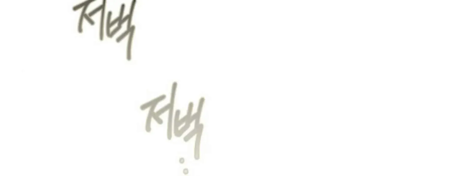 Not the First Time Chapter 27 page 117 - 