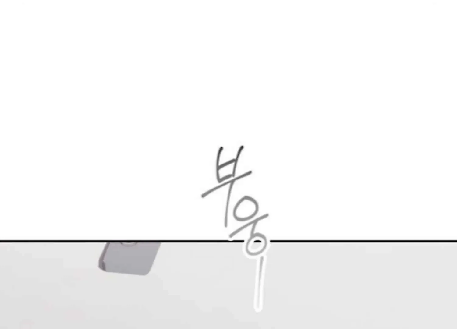 Not the First Time Chapter 27 page 155 - 
