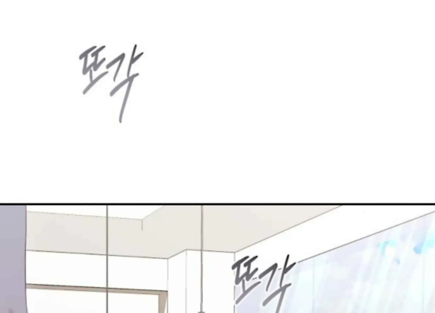 Not the First Time Chapter 27 page 65 - 
