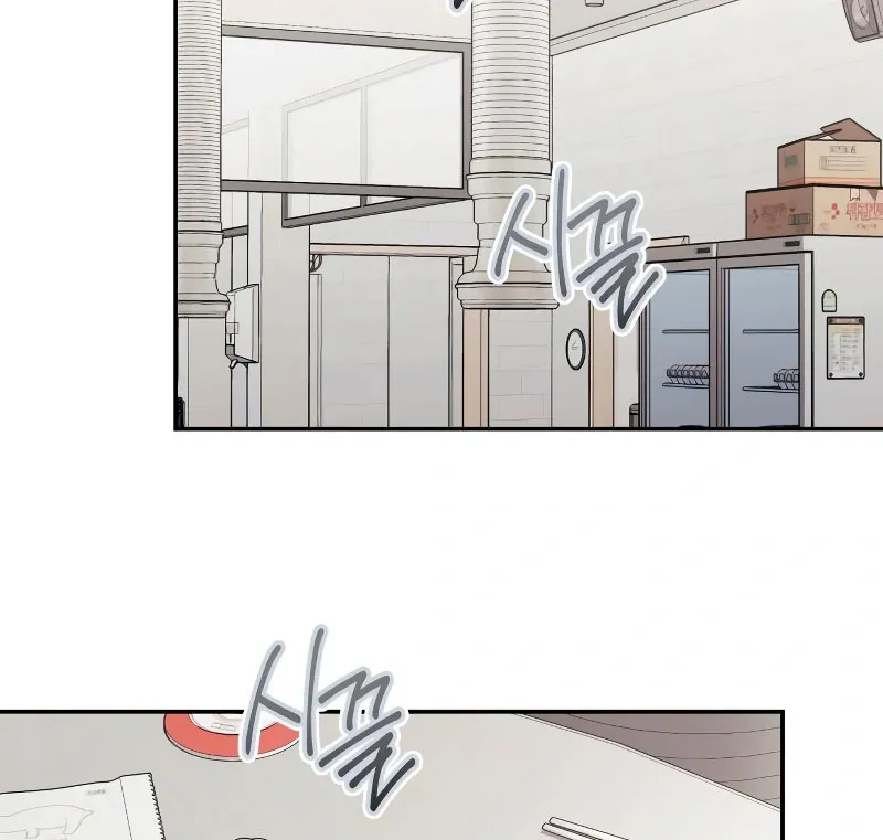 Not the First Time Chapter 31 page 26 - 