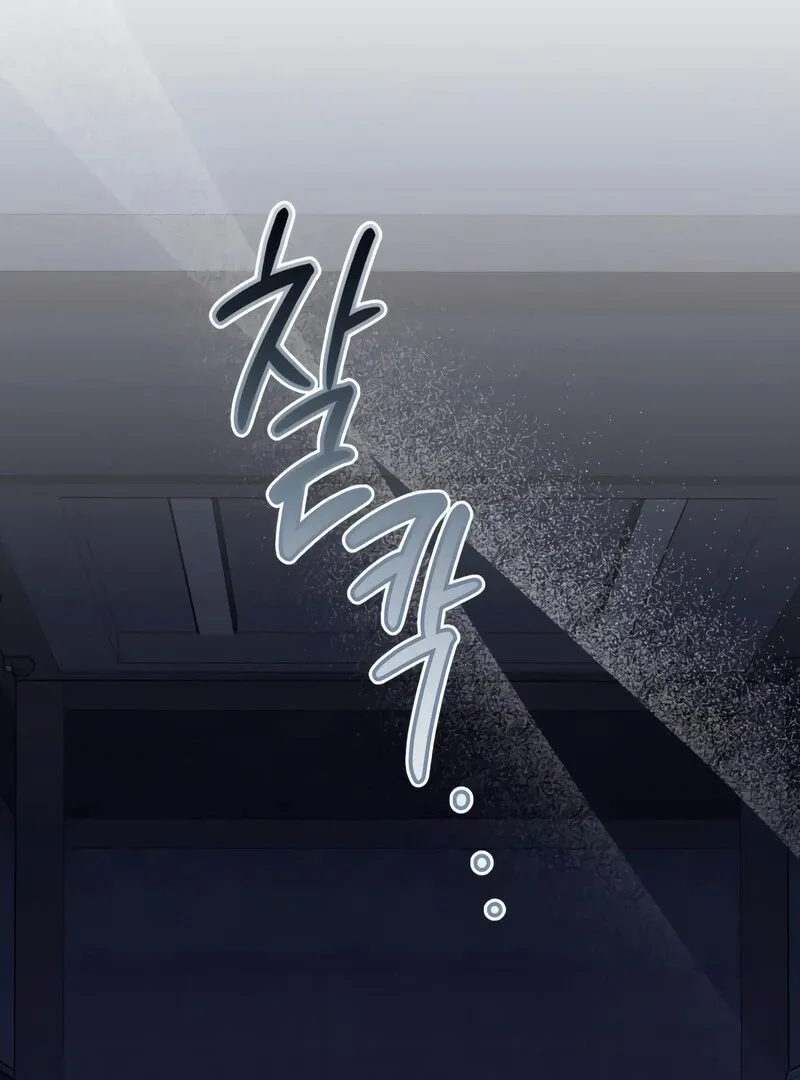 Not the First Time Chapter 33 page 107 - 